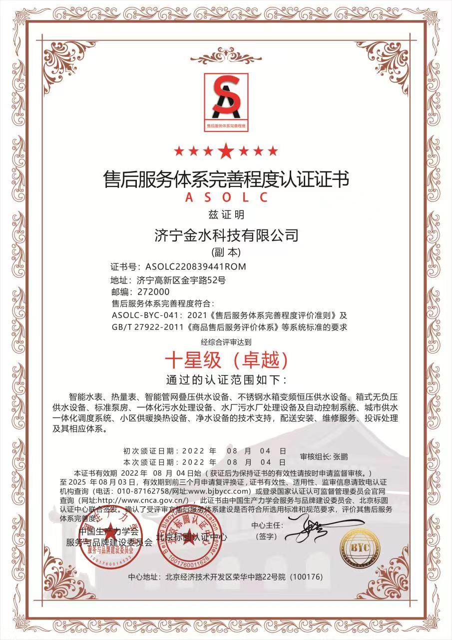 三中三平码免费10期