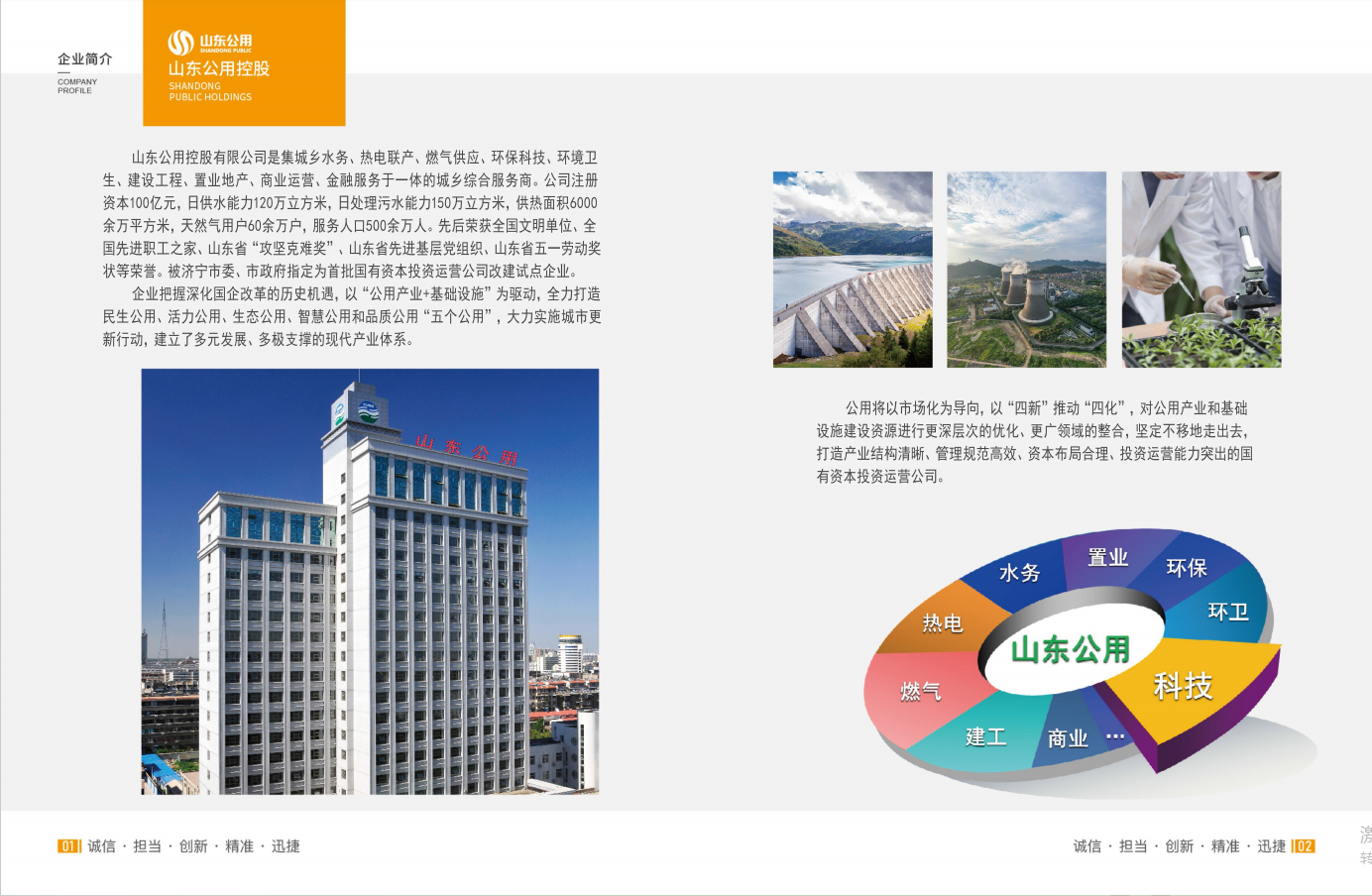 三中三平码免费10期