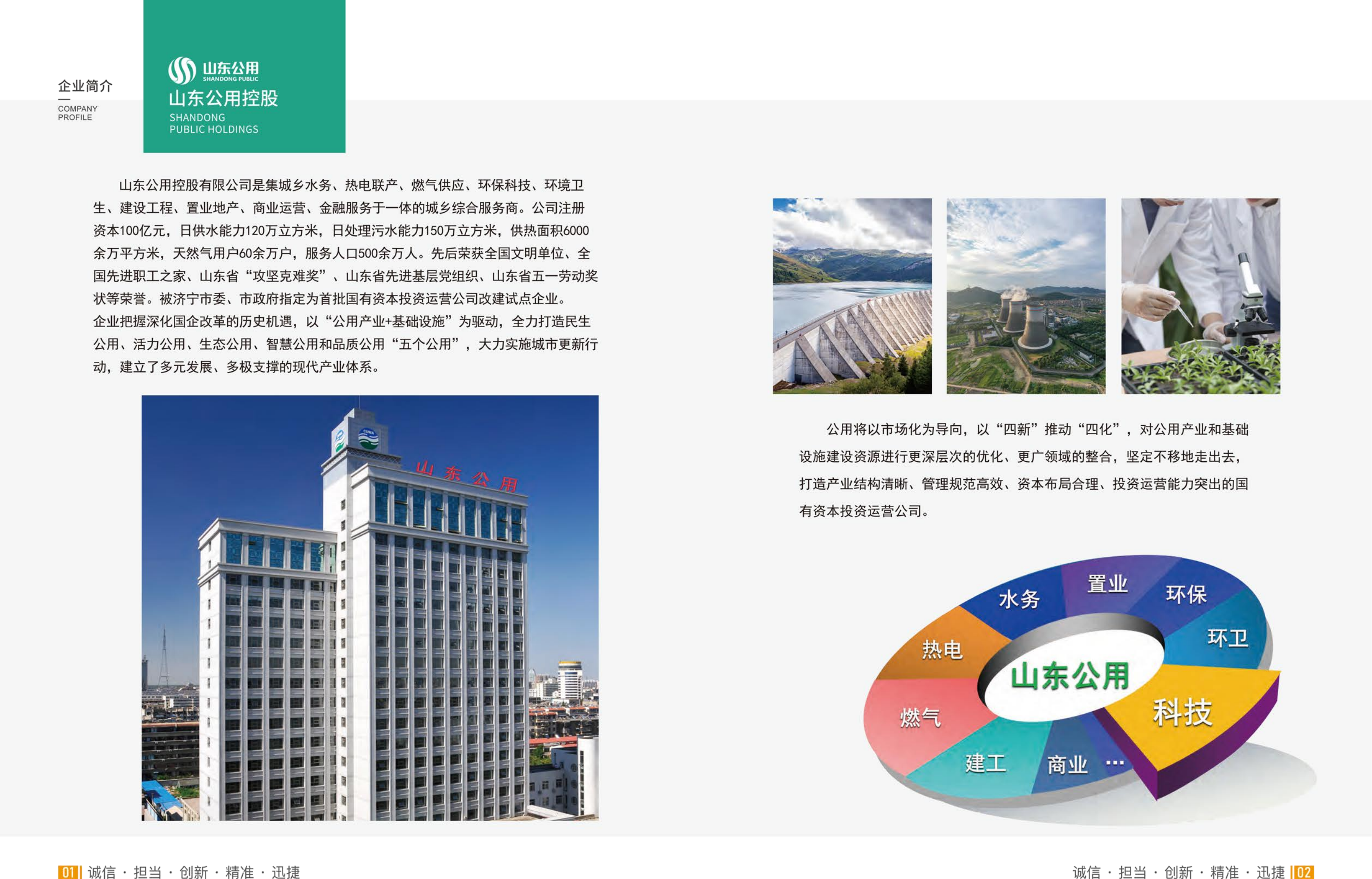 三中三平码免费10期
