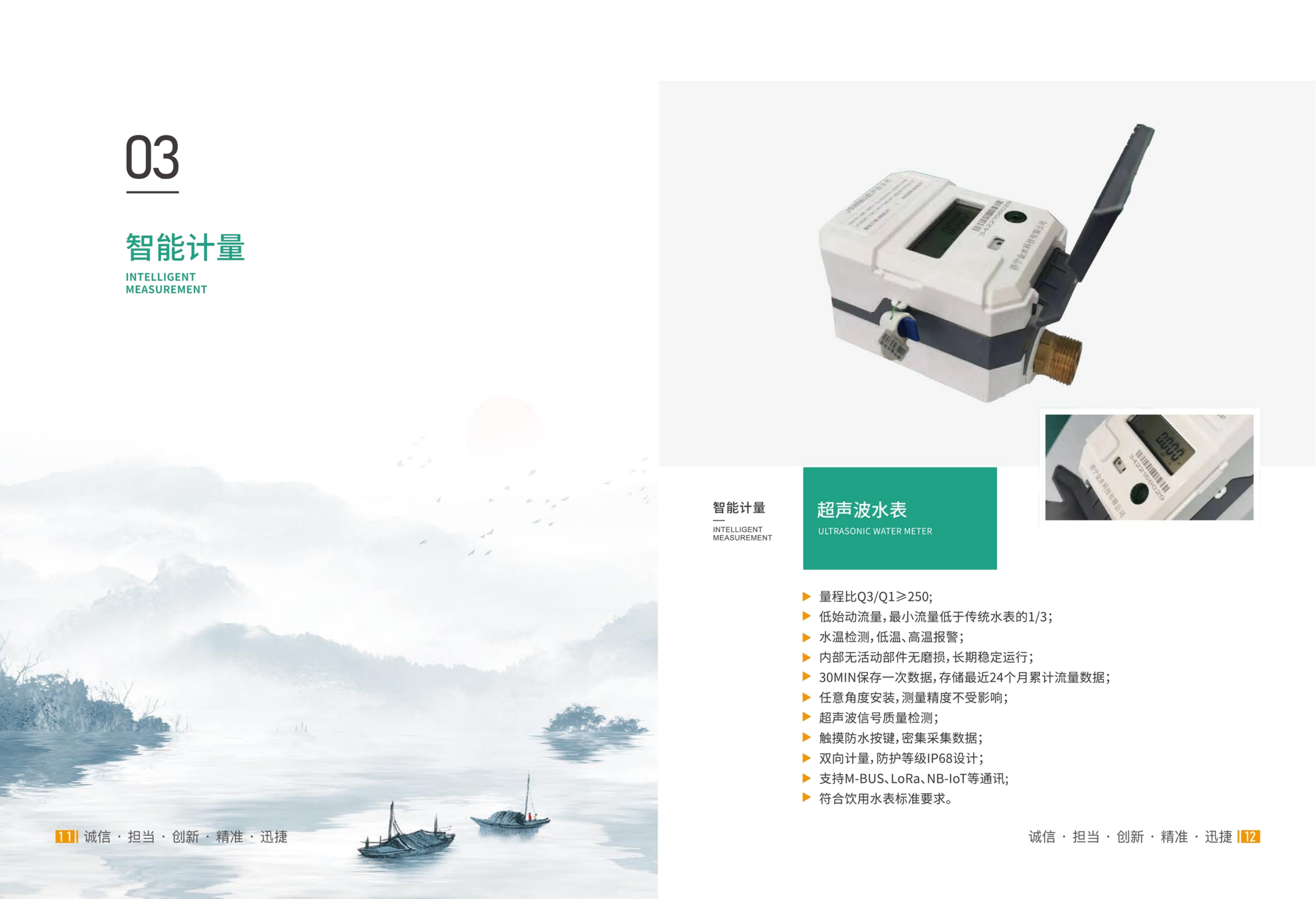 三中三平码免费10期
