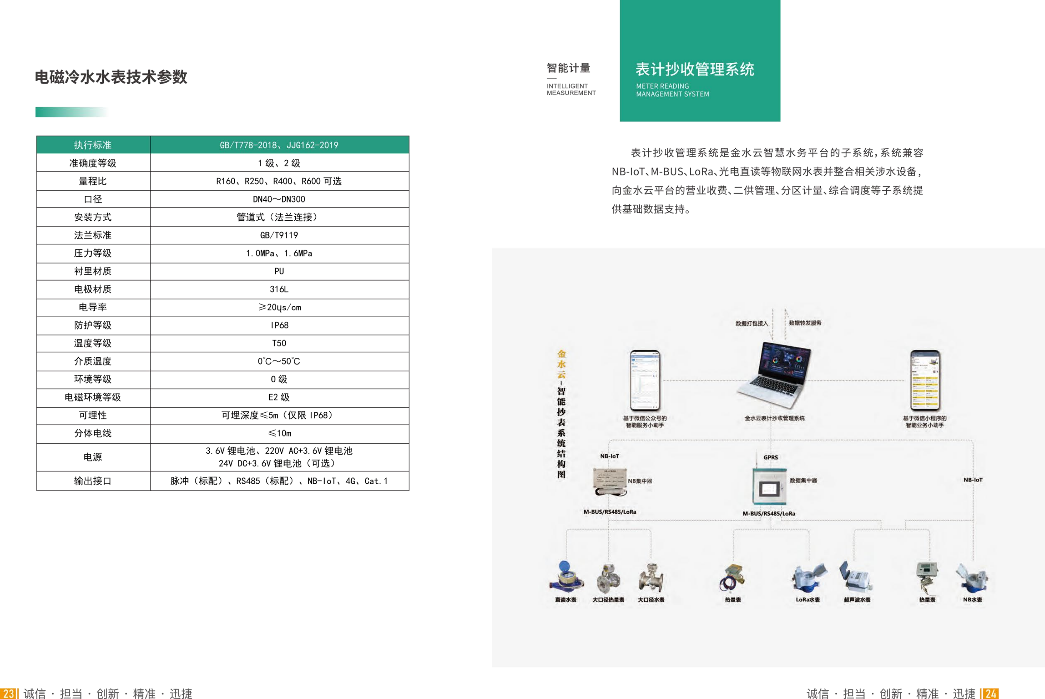 三中三平码免费10期