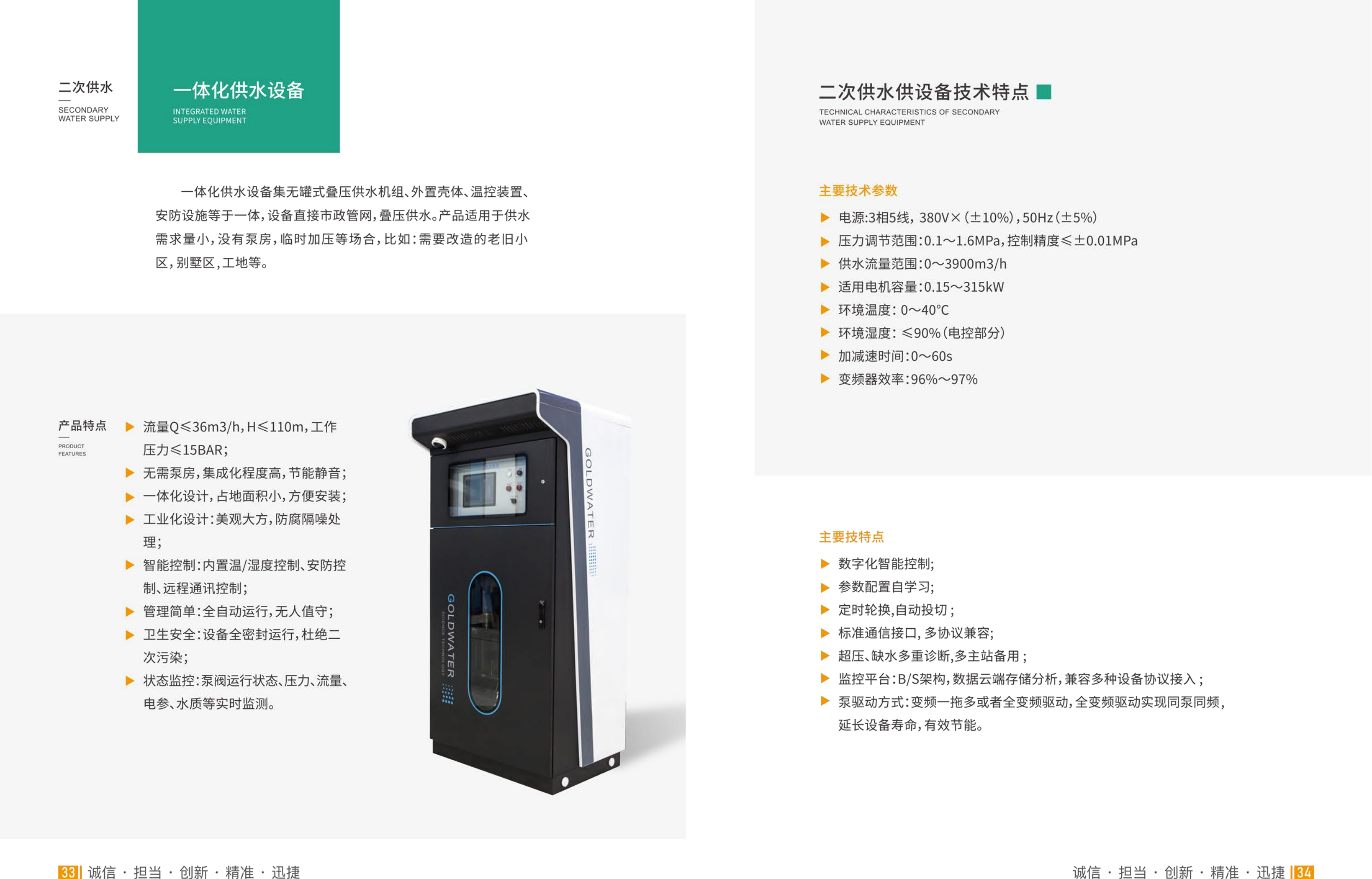 三中三平码免费10期