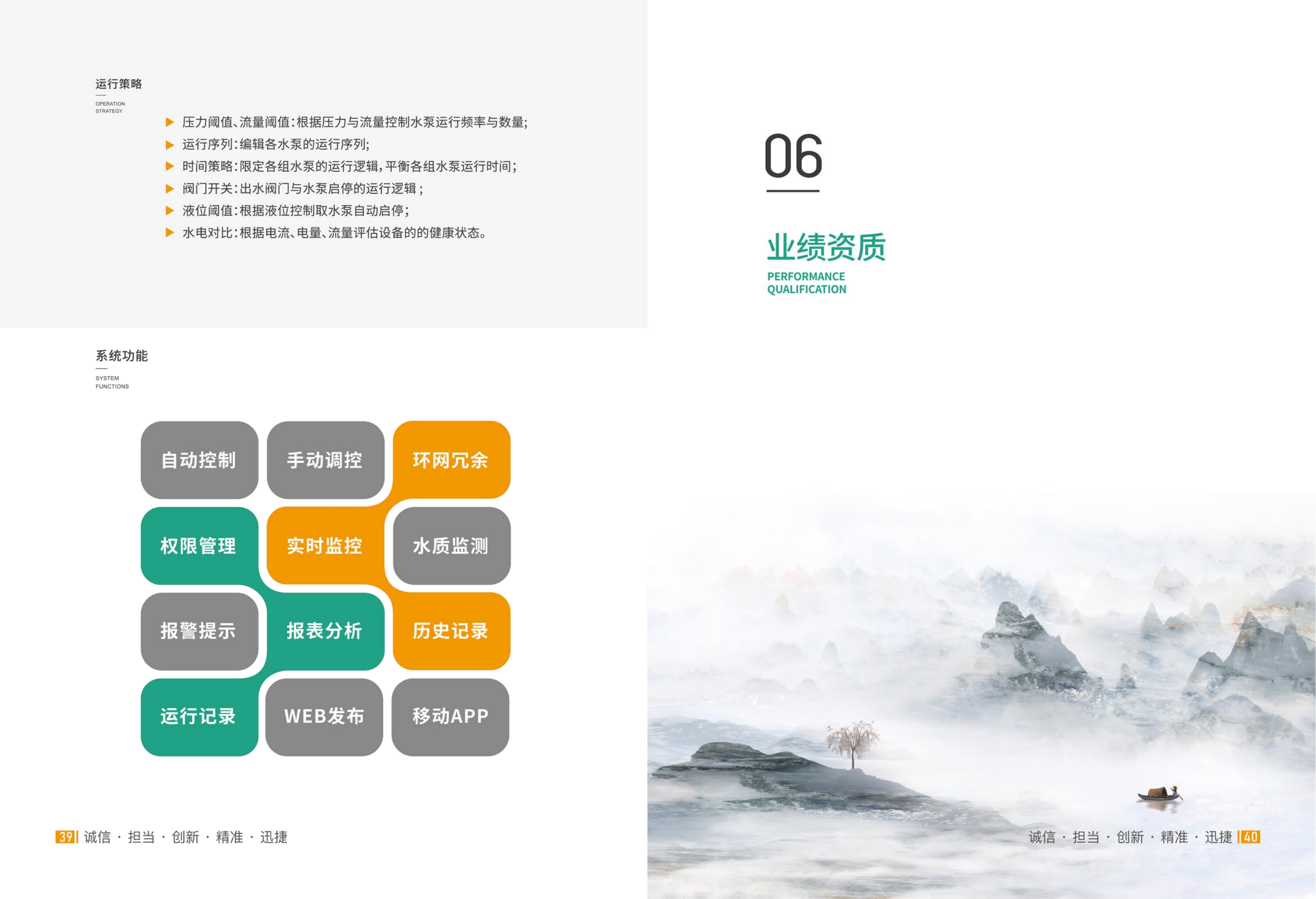 三中三平码免费10期
